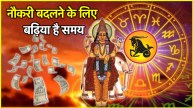 Capricorn Horoscope 2025
