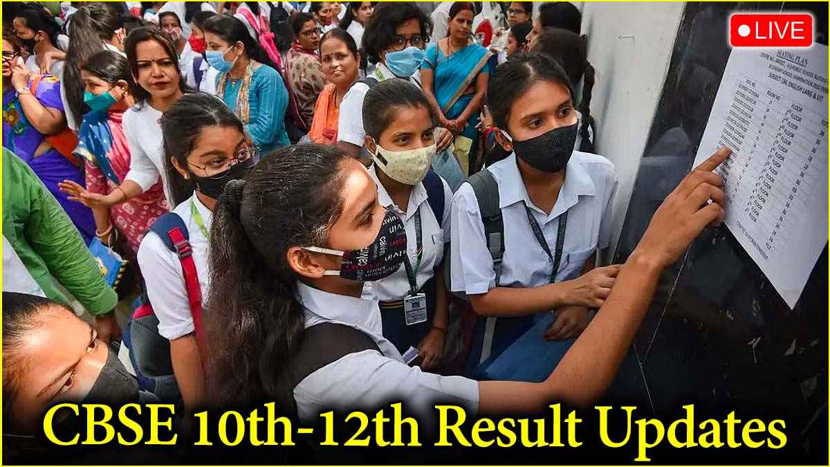 CBSE Results 2025 | Cbse.gov.in | 10th 12th Results