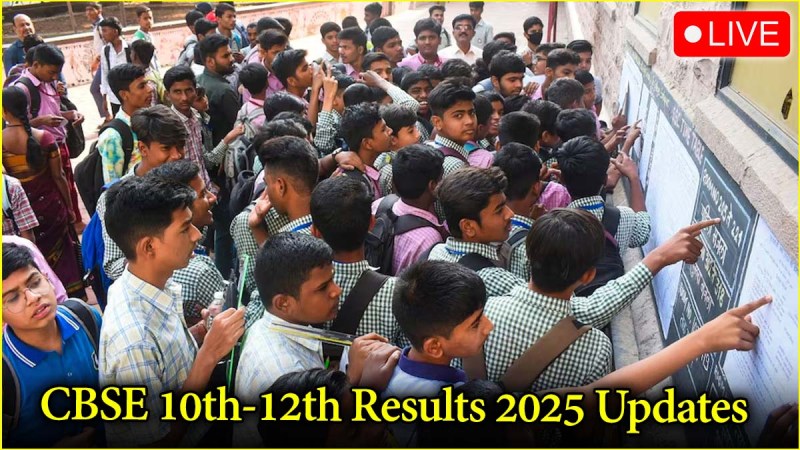 CBSE Results 2025