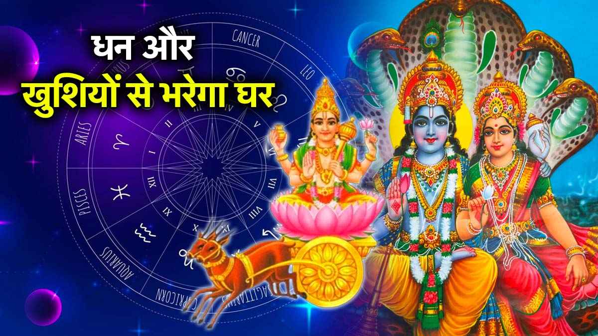 Chandra Gochar 2025: अपरा एकादशी पर आज चमकेगा 3 राशियों का भाग्य, बुध के नक्षत्र में गोचर करेंगे चंद्र