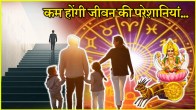 Chandra Gochar 2025