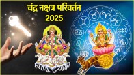 Chandra Gochar 2025 The fate of 3 zodiac signs can change from the evening of May 7 Moon transit in the constellation of the Sun