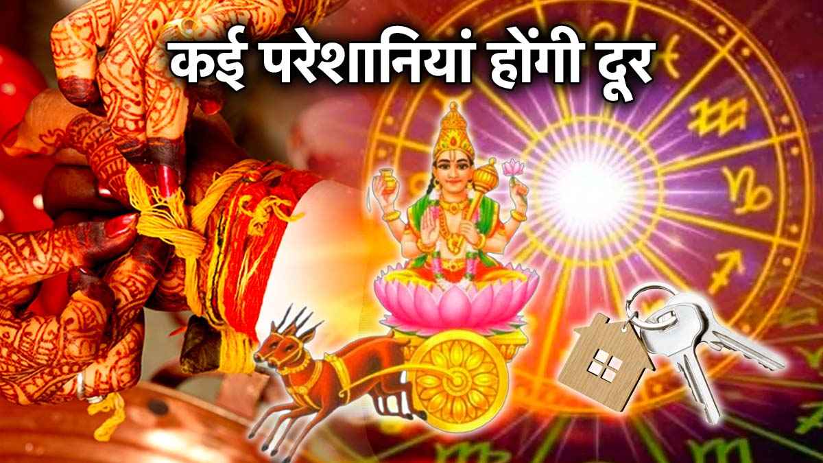 Chandra Uday 2025