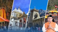 Char Dham Yatra 2025