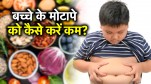 Childhood Obesity