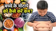Childhood Obesity