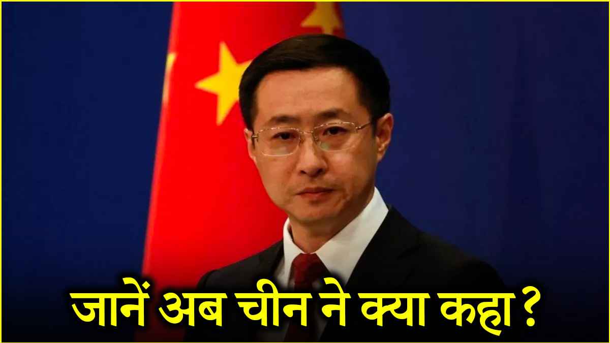 China on India Pakistan Tension