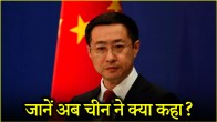 China on India Pakistan Tension