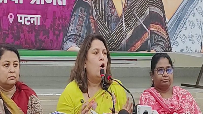 Bihar Election 2025, Congress national spokesperson Supriya Shrinate Press conference।