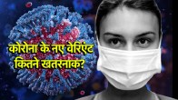 Health News