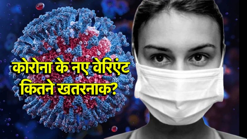 Health News