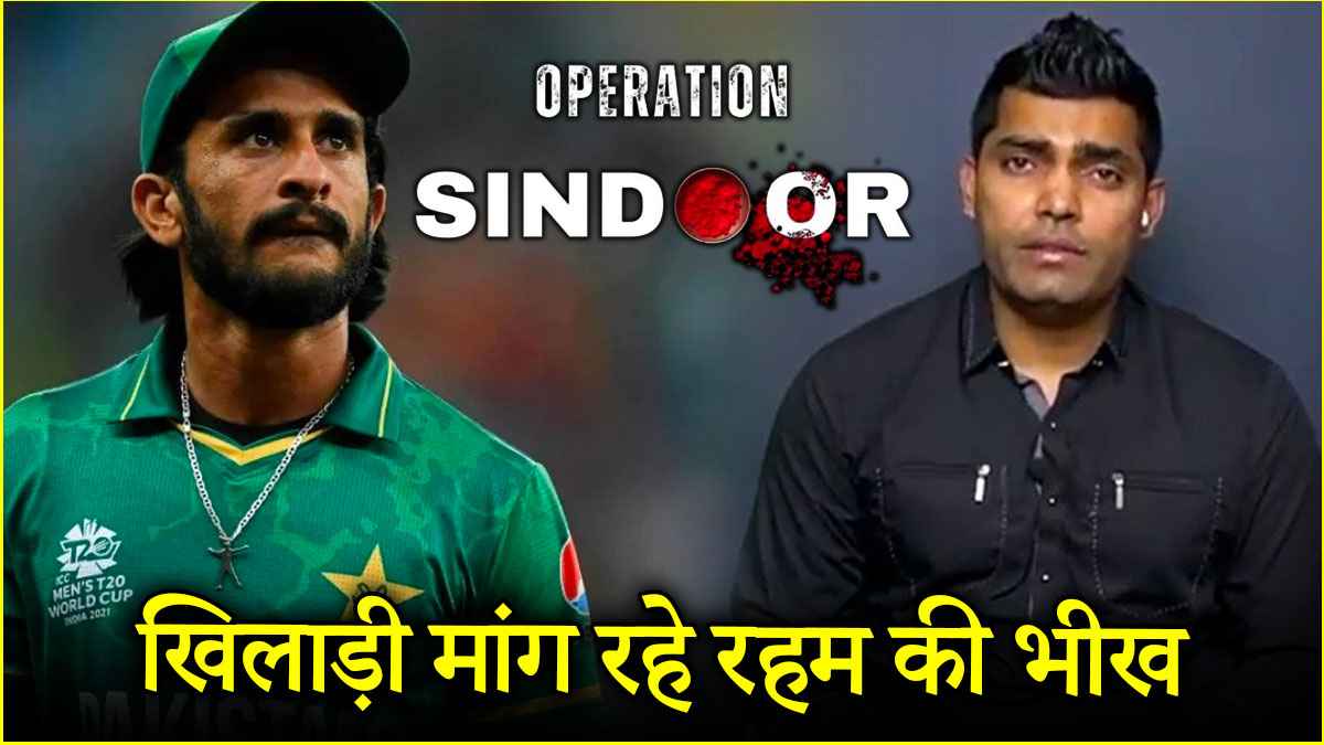 Operation Sindoor