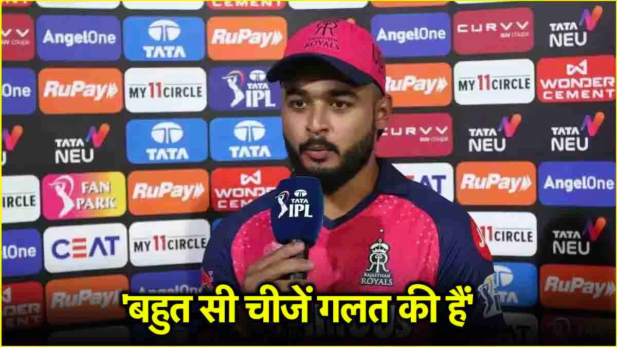 Rajasthan Royals Riyan Parag