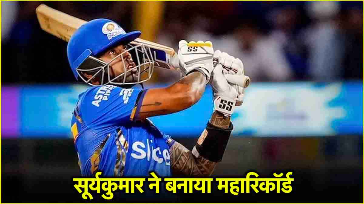 Suryakumar Yadav