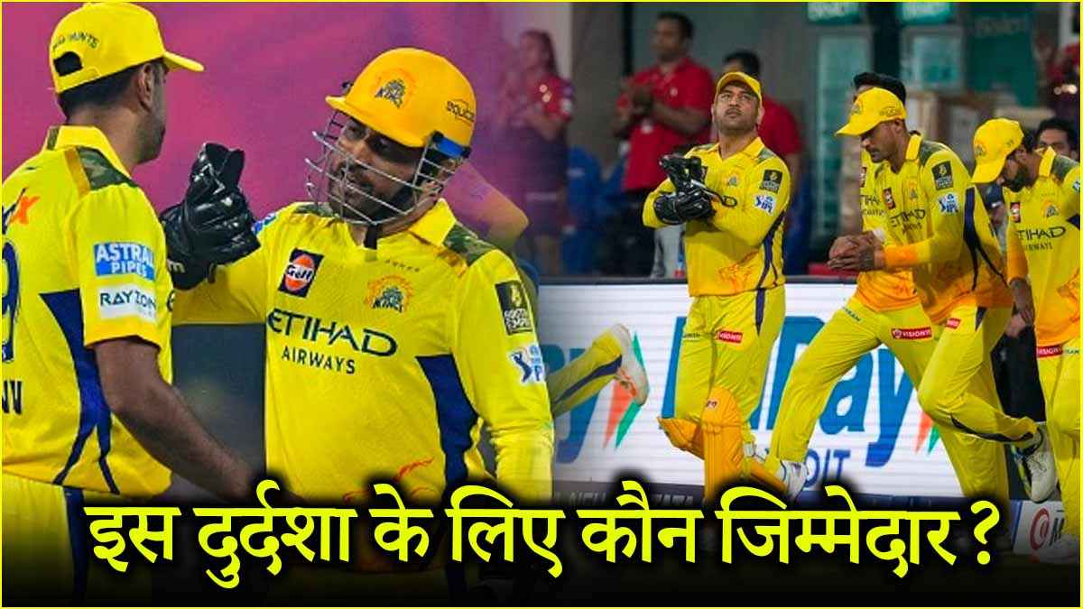 Chennai super kings