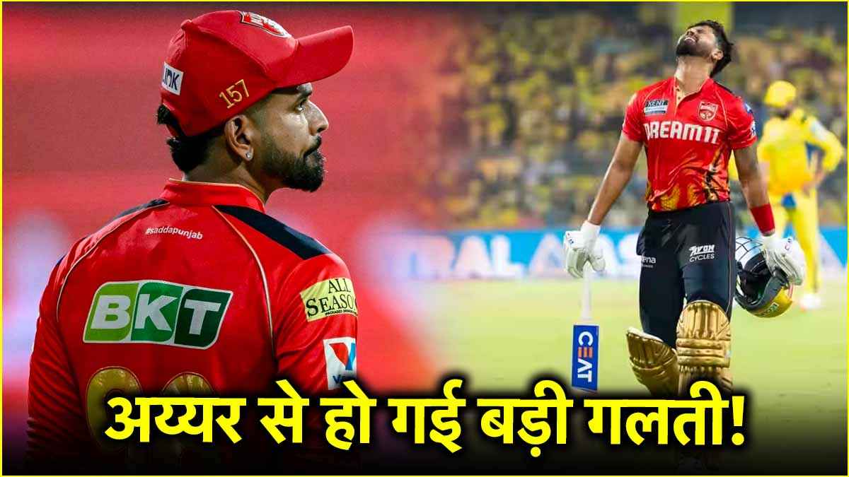 Shreyas Iyer