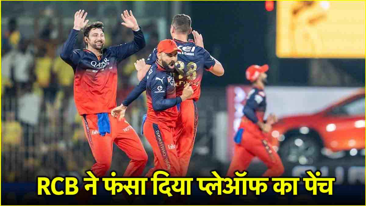 RCB