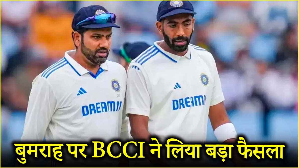 Rohit Sharma Jasprit Bumrah