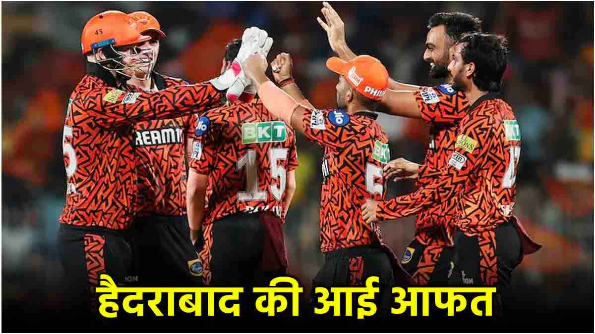 Sunrisers Hyderabad