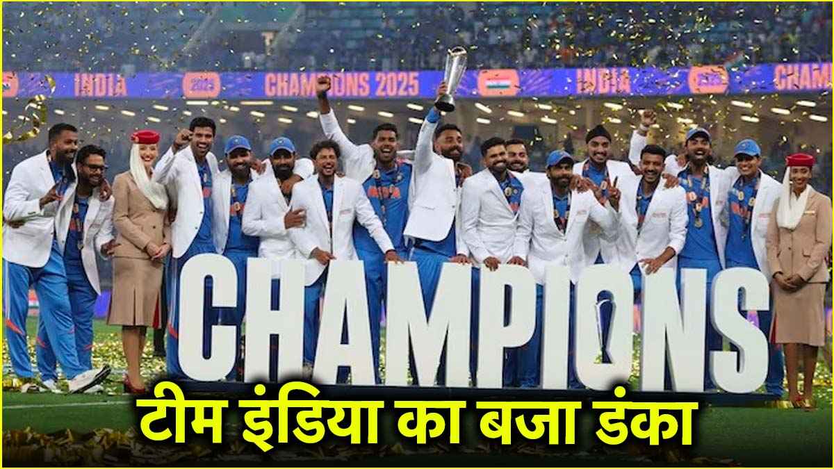 ICC ने जारी की सालाना रैंकिंग, दिखा भारत-ऑस्ट्रेलिया का दबदबा, जानें अन्य टीमों का हाल