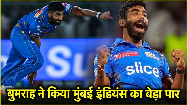Jasprit Bumrah