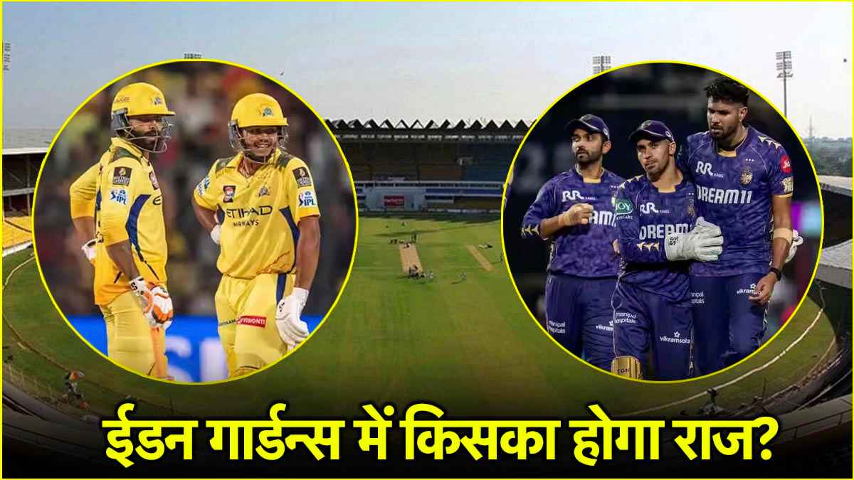 KKR vs CSK