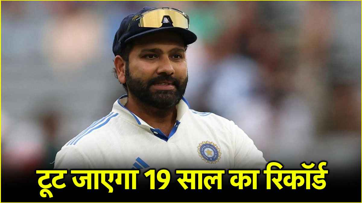 Rohit Sharma