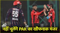 PSL 2025