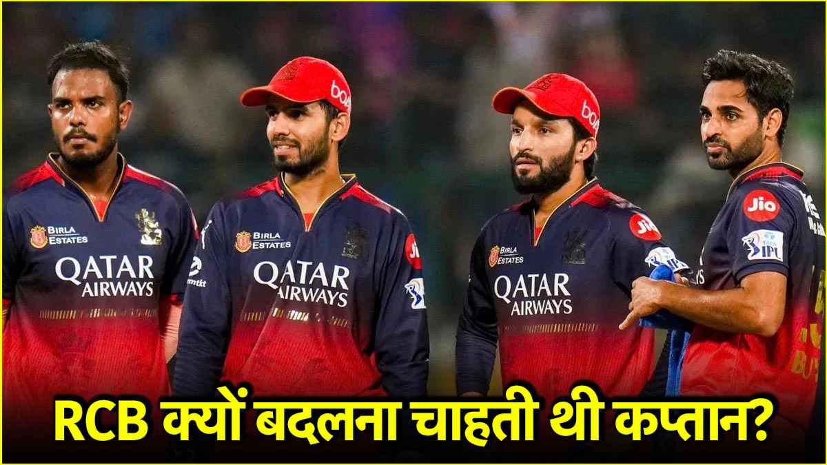 RCB