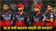 RCB
