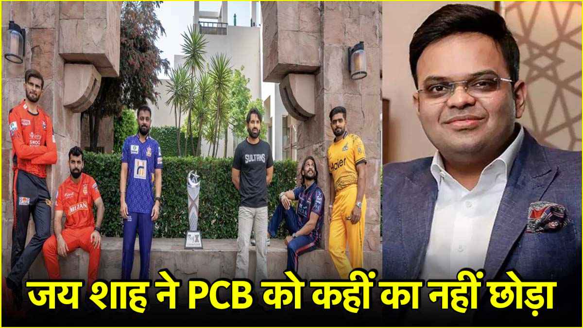 PSL 2025 Jay Shah