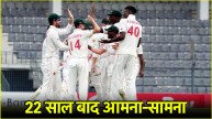 ENG vs ZIM