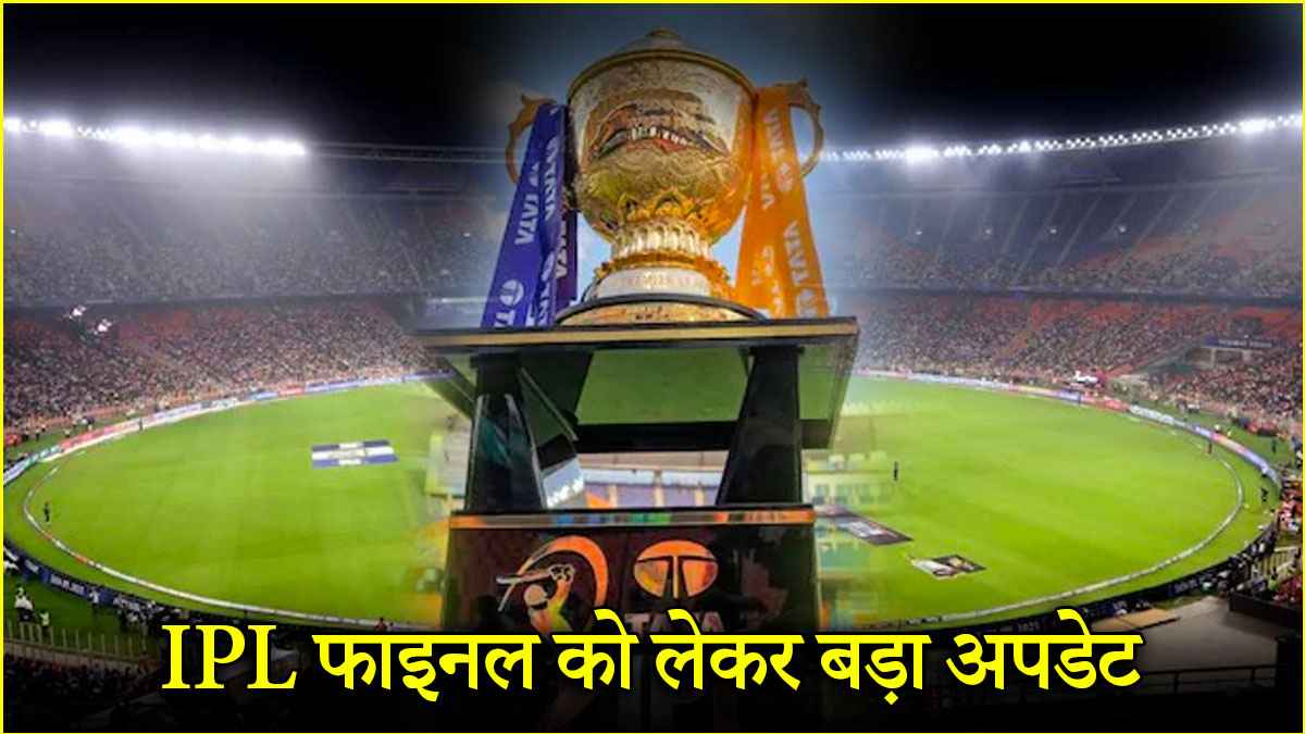 IPL 2025 Final