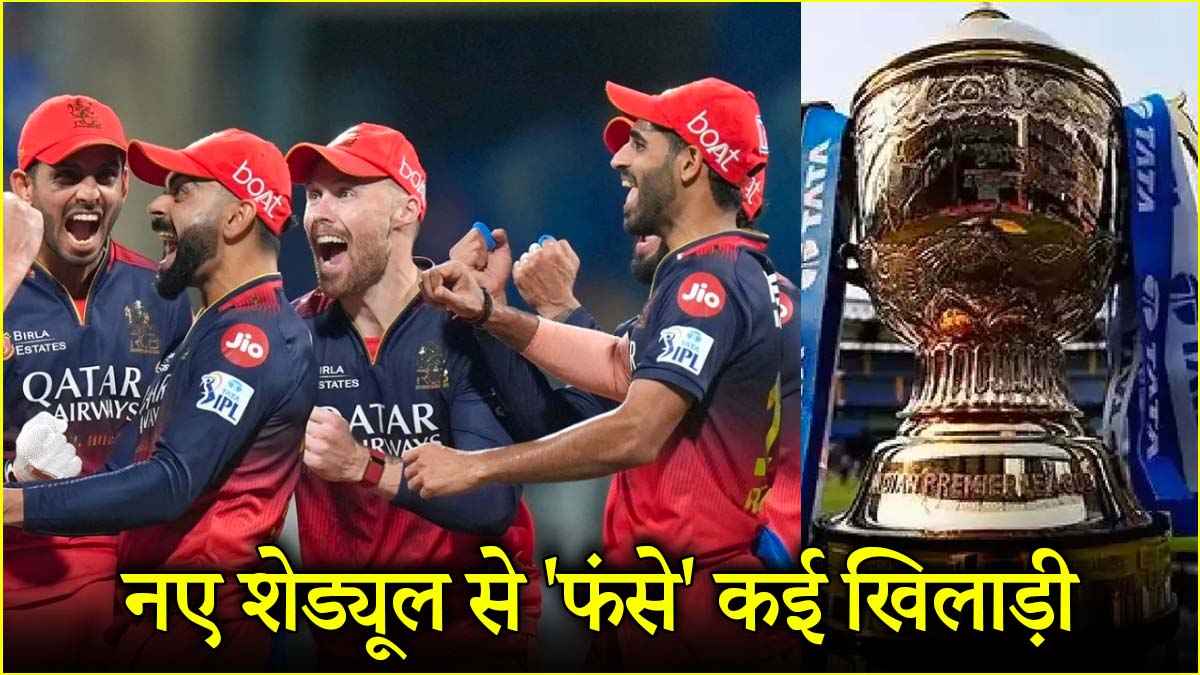IPL 2025