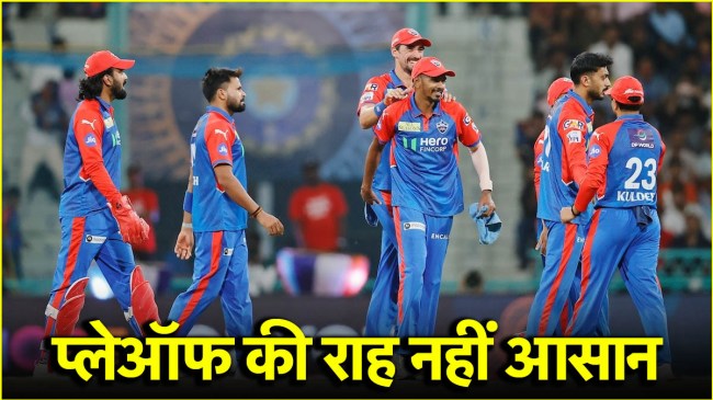 IPL 2025 Delhi Capitals IPL 2025 Delhi Capitals