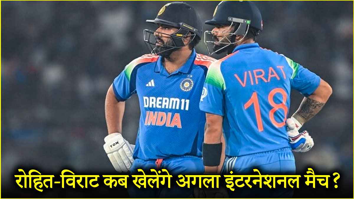 Rohit Sharma Virat Kohli