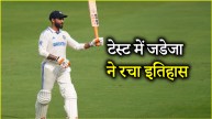 Ravindra Jadeja