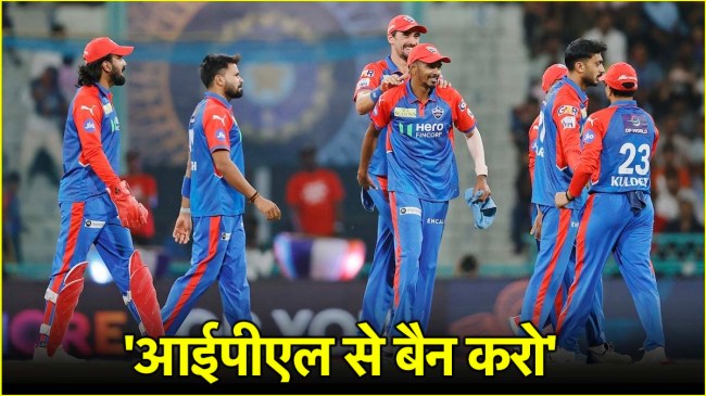 Delhi Capitals Delhi Capitals