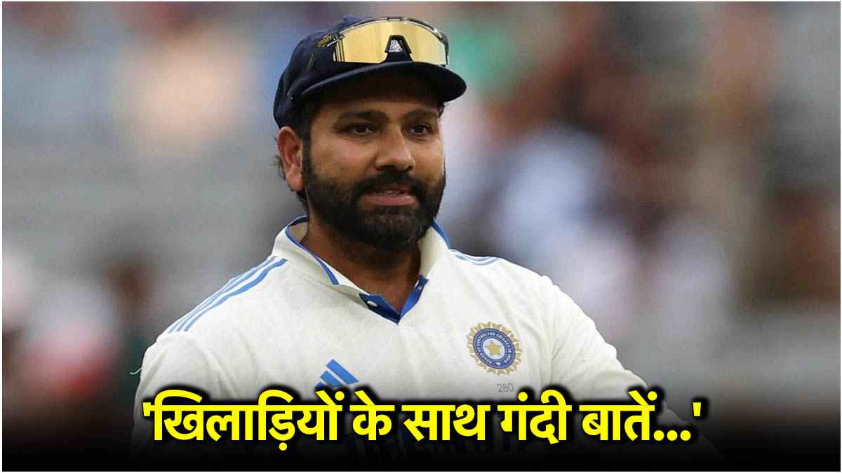 Rohit Sharma