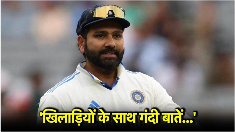 Rohit Sharma