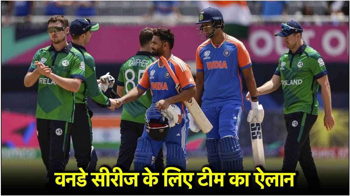 IPL 2025 के बीच वनडे सीरीज के लिए आयरलैंड टीम का हुआ ऐलान, 3 अनकैप्ड खिलाड़ियों की हुई एंट्री