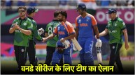 IRE vs IND