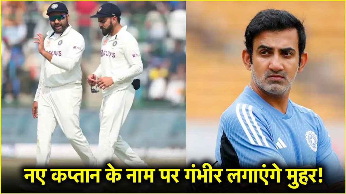 Team India Gautam Gambhir