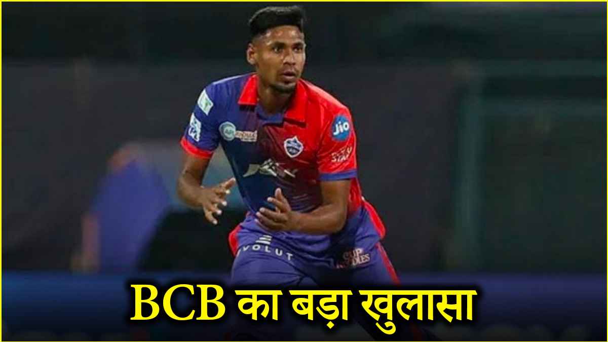 mustafizur rahman