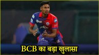 mustafizur rahman