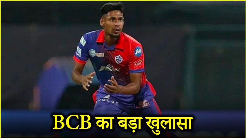 mustafizur rahman