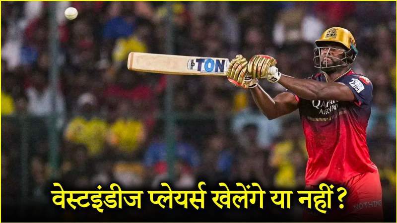 IPL 2025