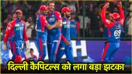 IPL 2025 Delhi Capitals