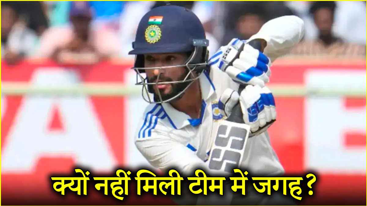 Rajat Patidar