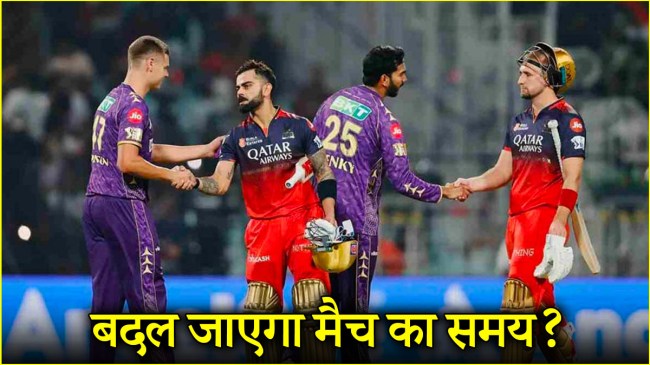RCB vs KKR